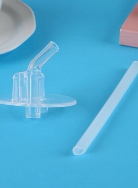 膳魔师F4011系列 新款带提手吸管杯 儿童杯配件 防漏 吸嘴 吸管