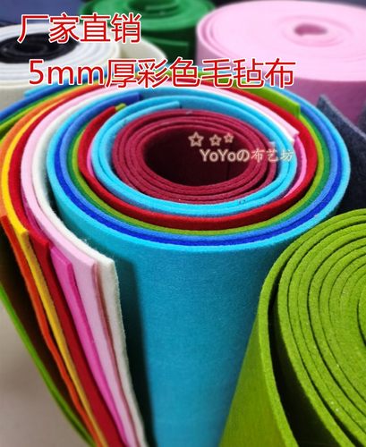 大卷不织布加厚毛毡板5mm不织布