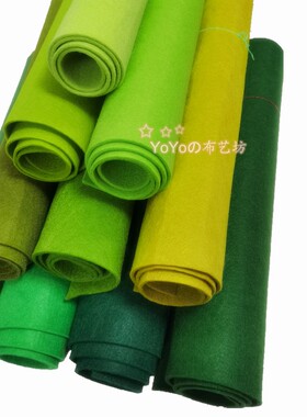 3mm厚毛毡布幼儿园环创墙面背景面料手工DIY不织布绿色针刺无纺布