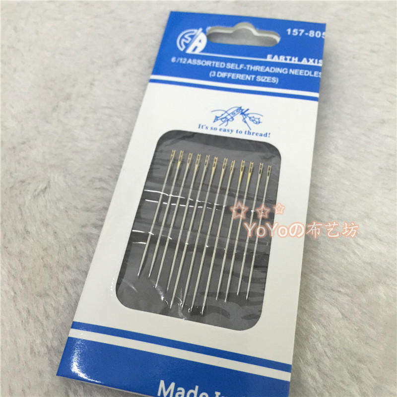 不织布diy工具手缝针家用缝衣针手工针免穿针绣花针十字绣针