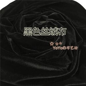 摆地摊台布黑色金丝绒面料夜市摊位背景布加宽加厚绒布1米2米3米