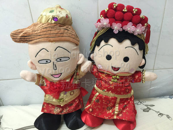 Coussin Manga       - Ref 2691291 Image 1