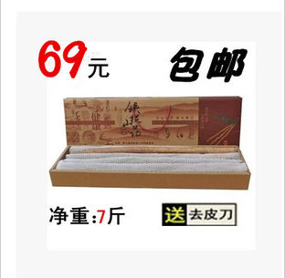 河南焦作温县精品新鲜铁棍山药 怀淮山药8斤装礼盒
