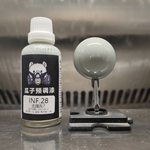 瓜子漆高达inf.28无限武器分色