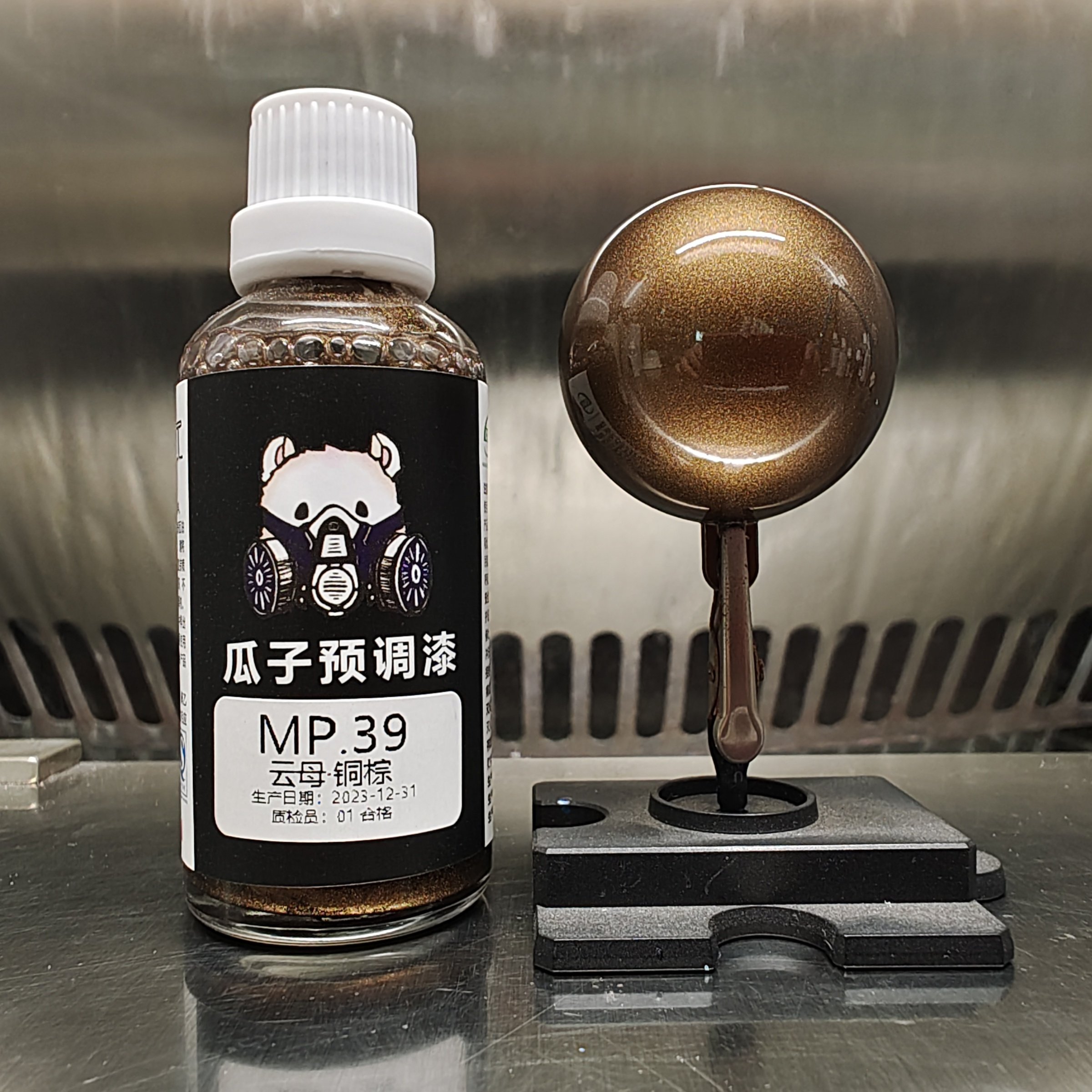 瓜子漆 云母色 MP.39 云母·铜棕