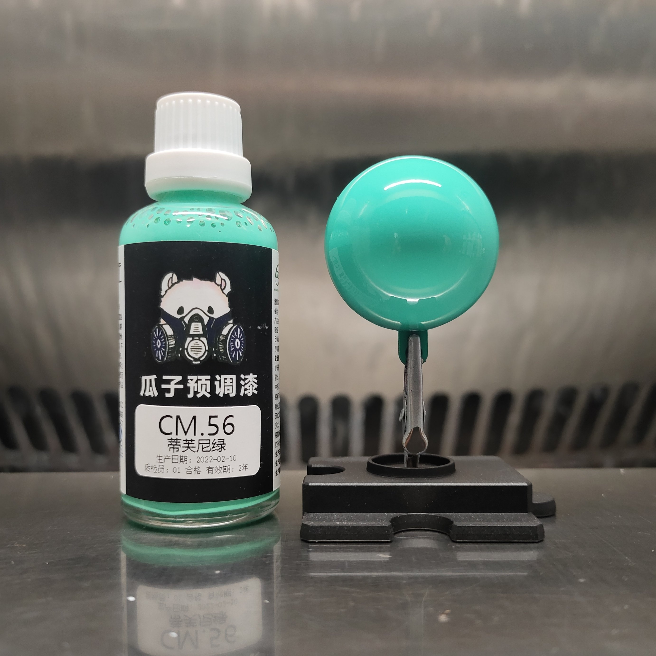 瓜子漆 瓜子定制 cm.56 蒂芙尼色