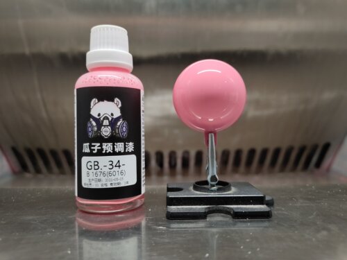 瓜子漆 GB色卡系列 GB-34-B 1676(6016)