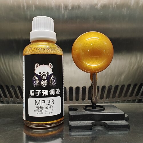 瓜子漆 云母色 MP.33 云母·金D