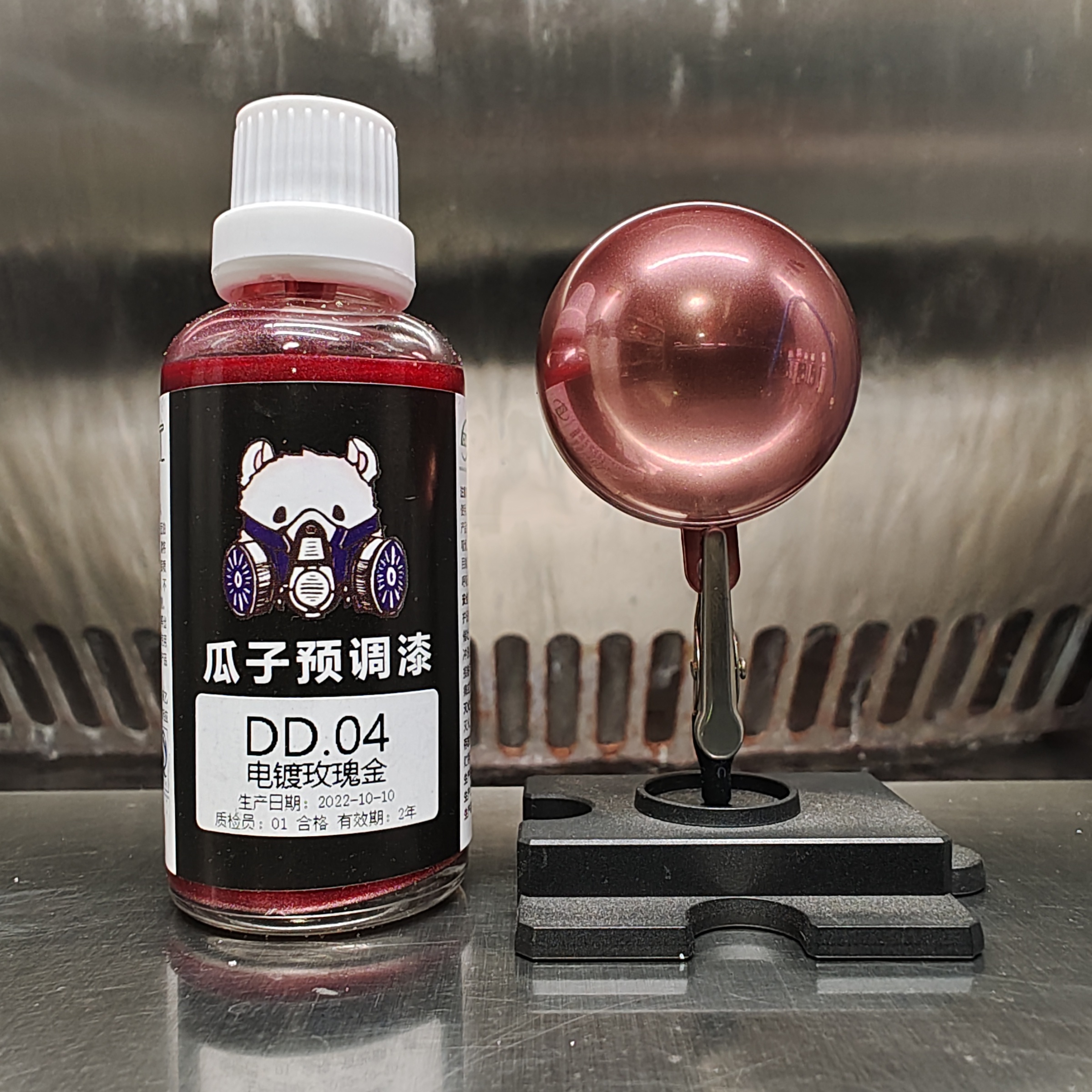 瓜子漆电镀色DD.04电镀玫瑰金