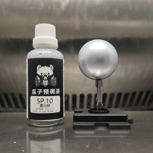 瓜子特调SP.10星光银