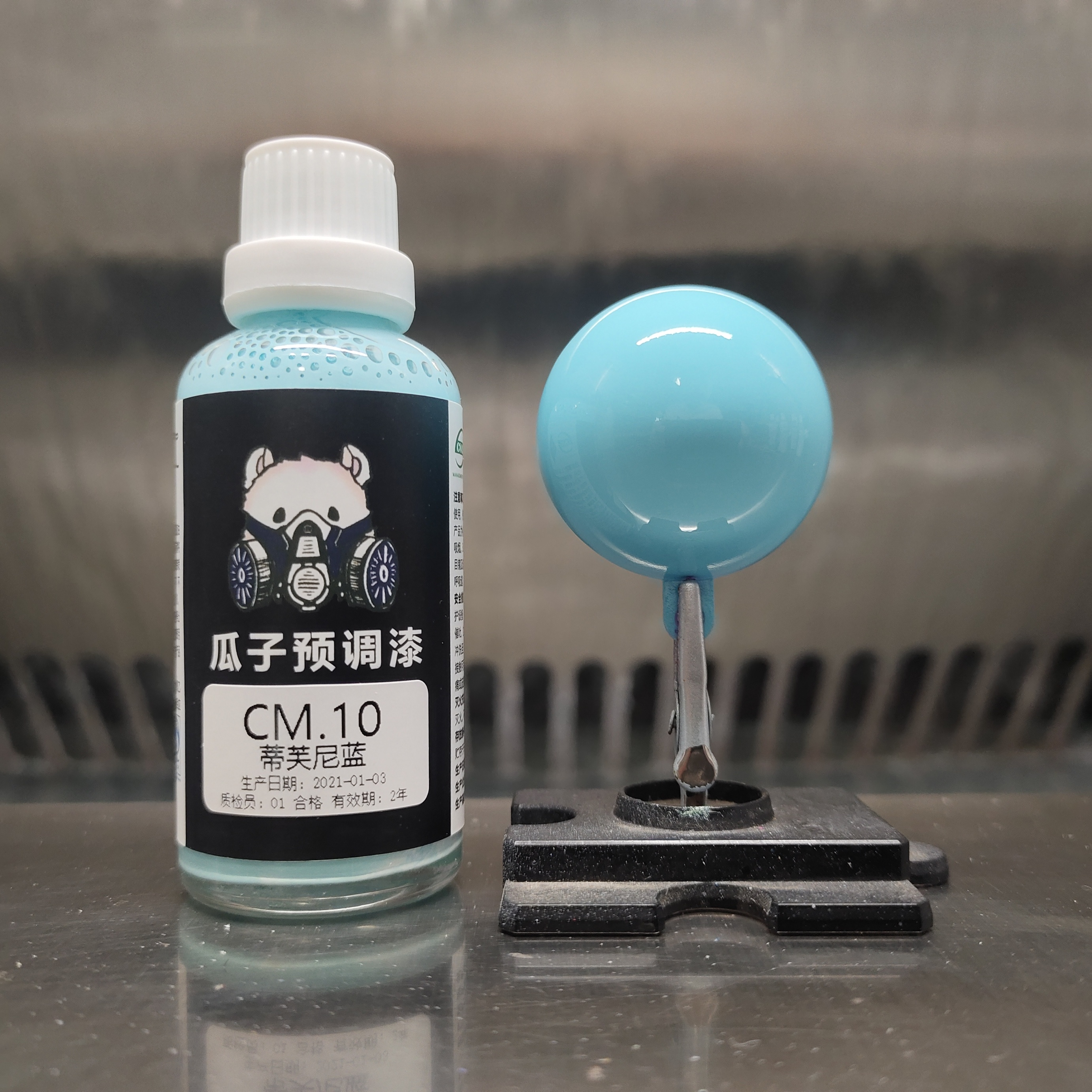 瓜子定制CM.10蒂芙尼蓝