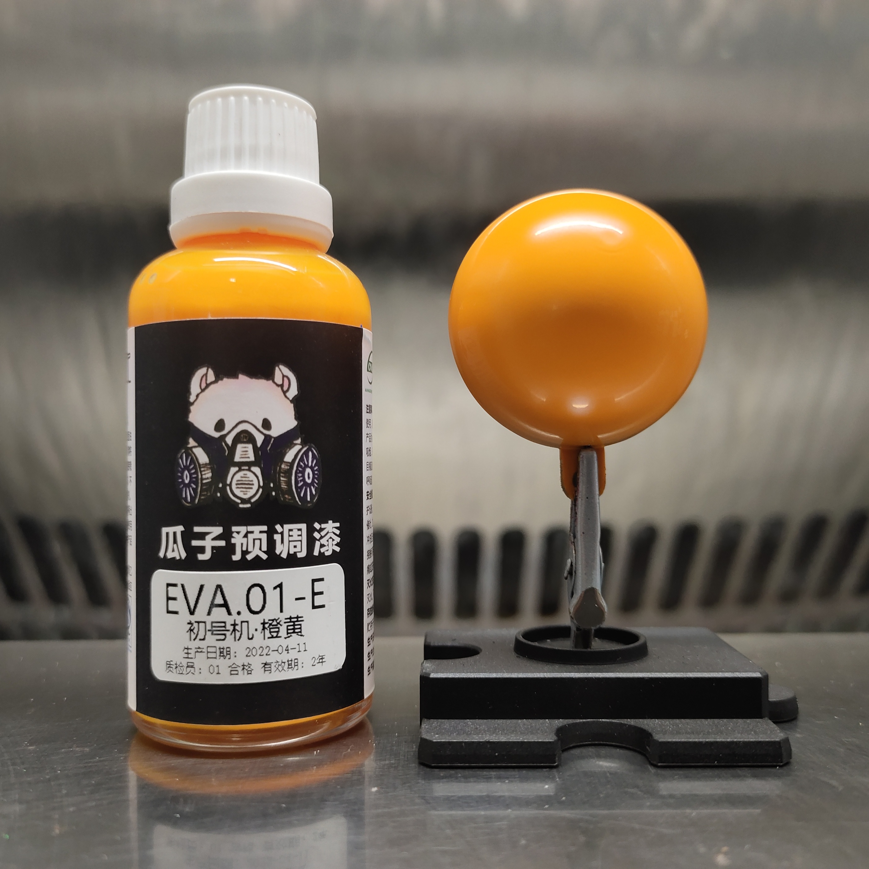 瓜子漆EVA01-E初号机橙黄