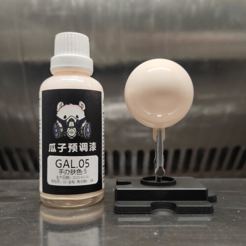 瓜子漆肤色GAL.05手办肤色5