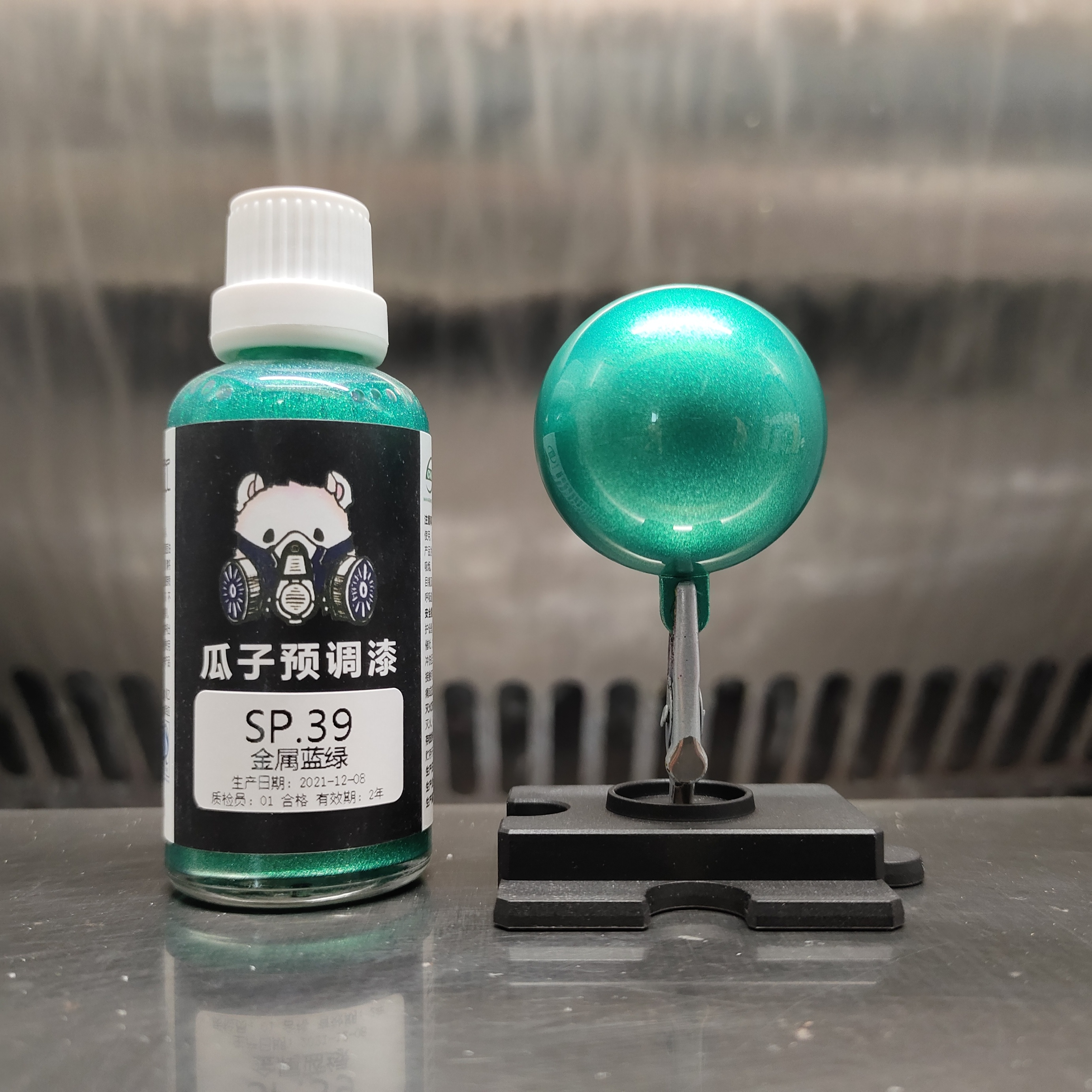 瓜子特调SP.39金属蓝绿