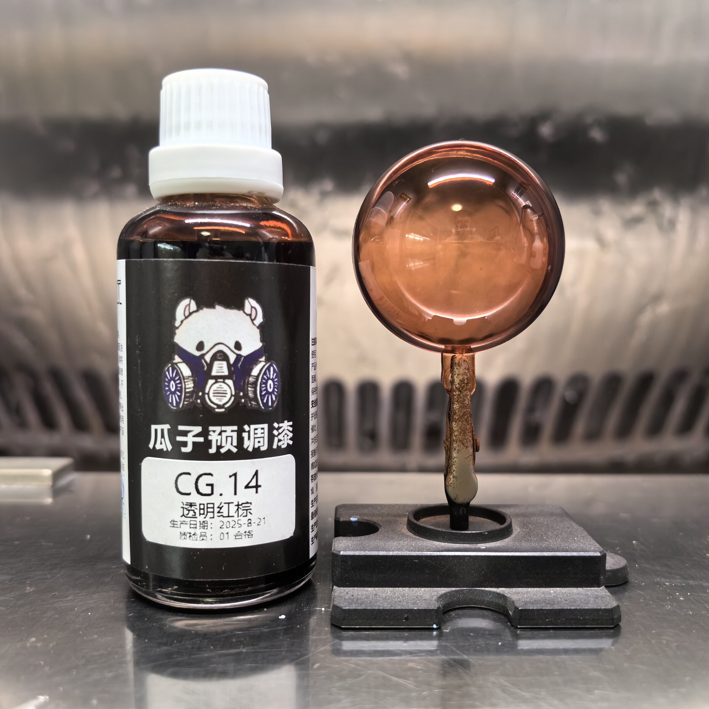 Guazi Paint Transparent Color CG.14 Transparent Red Brown
