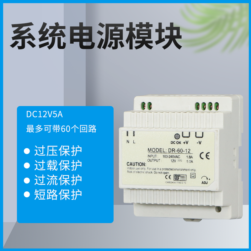 智能照明0-10V电源模块DC12V5A可控硅调光控制面板适配器包邮