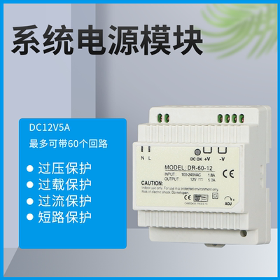 智能照明0-10V电源模块DC12V5A可控硅调光控制面板适配器包邮