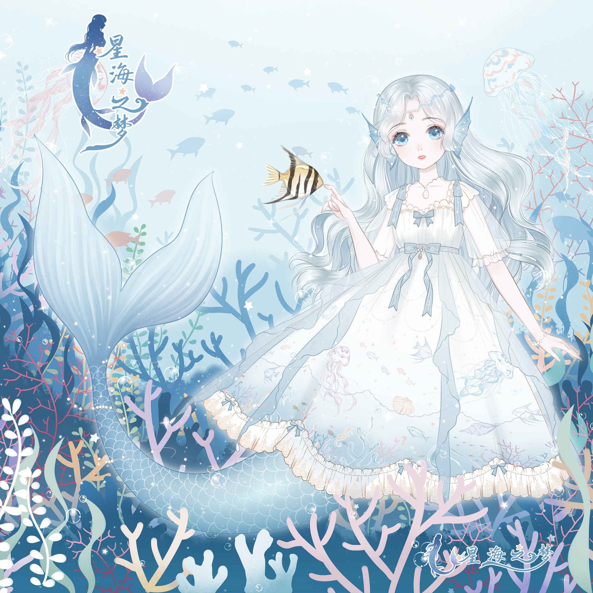 【意向金】星海之梦lolit原创塞壬人鱼少女洛丽塔夏季jsk连衣裙