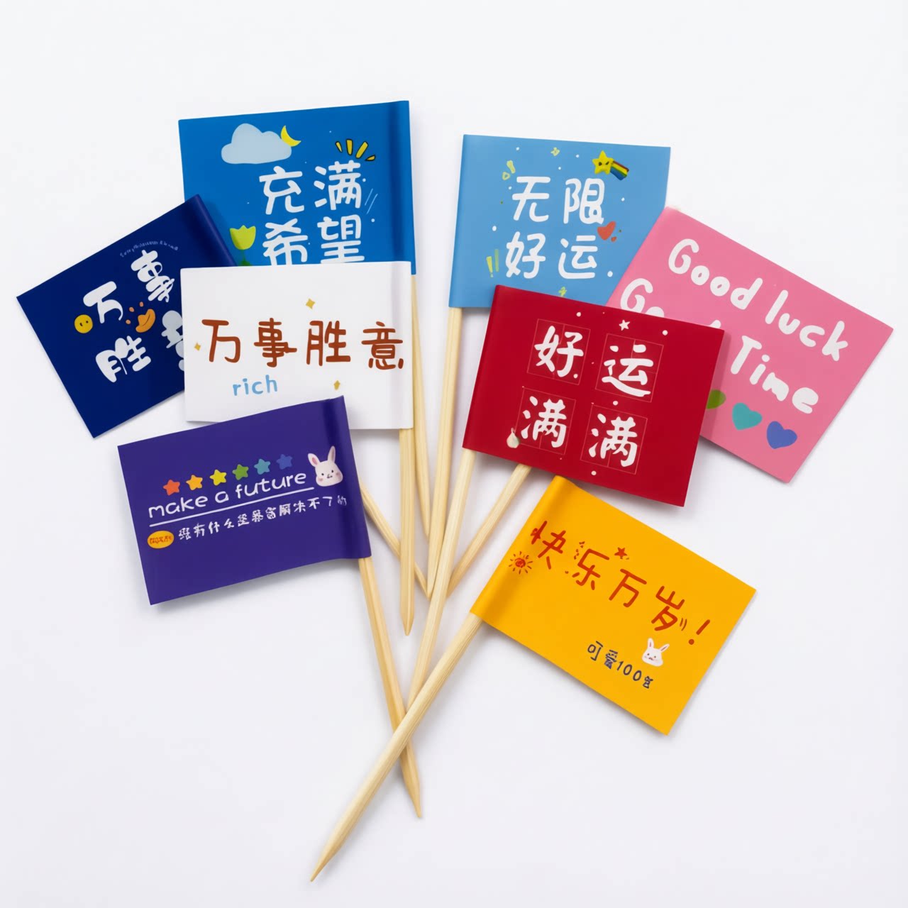 牙签小旗子logo定制汉堡地名冰汤圆祝福语装饰小插旗水果竹签订制图片