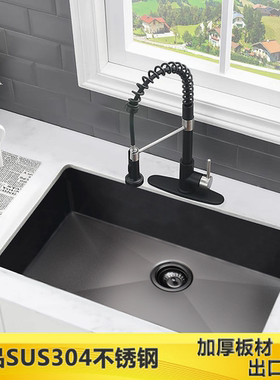55x40 68x43 75x45 厨房洗菜盆大单槽黑色纳米304不锈钢洗碗橱柜