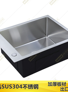50x30 47x27 50x35 47x32 厨房304不锈钢水槽单槽洗菜盆洗碗槽