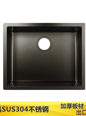 31x37 42x37 48x40 50x43 水槽单槽不锈钢黑色纳米厨房洗菜盆水槽