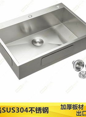 80x45 77x42 70x50 67x47 77x47 80x50 304手工水槽单槽厨房加厚