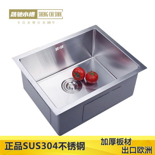 35x25 42x35 45x40 45x45 不锈钢手工水槽单槽 加厚厨房洗菜橱柜