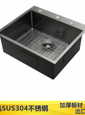 50x40 90x50 85x45 82x45SUS304不锈钢纳米水槽洗菜盆淘菜盆水池