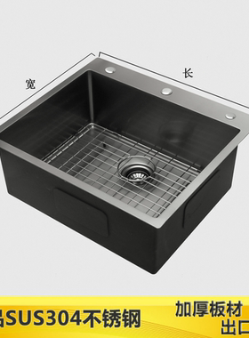 47x37 37x37 42x37 水槽单槽 纳米厨房洗菜盆大水池不锈钢拉橱柜