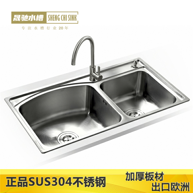 70x40 77x43 82x44 75x41SUS不锈钢加厚水槽双槽 洗菜盆 厨房橱柜