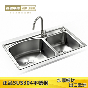 洗菜盆 70x40 75x41SUS不锈钢加厚水槽双槽 77x43 厨房橱柜 82x44