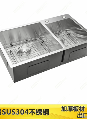 71x38 68x35  88x42 85x47 88x50 配套不锈钢水槽双槽洗菜盆加厚