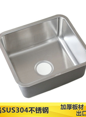 44x39 48x38 45x41 66x43 厨房水槽 304不锈钢洗菜盆加厚台下橱柜