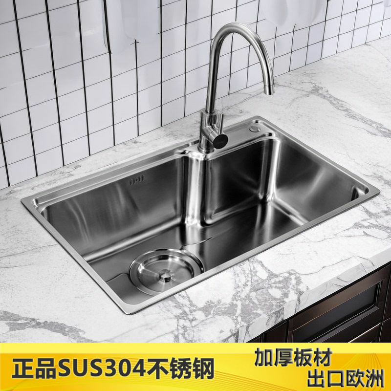 56x41 55x40 60x40 60x43 62x45 65x43 SUS不锈钢水槽单槽厨房洗