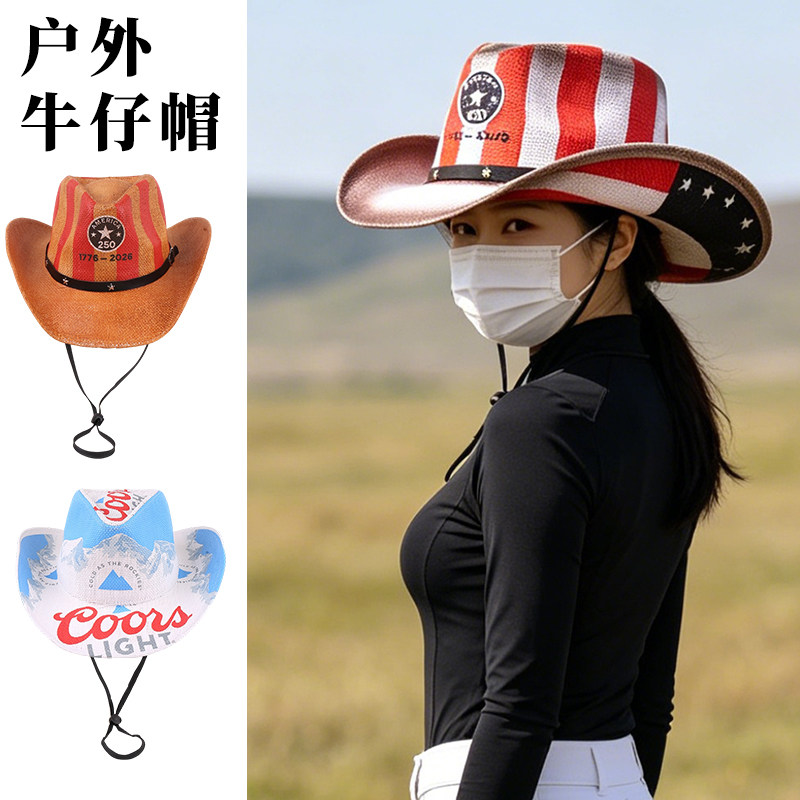 2026新款西部牛仔大檐帽骑马表演