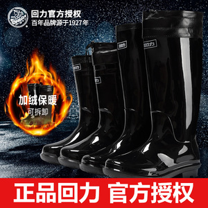 16元包邮 回力 男士短筒雨靴 39-44码