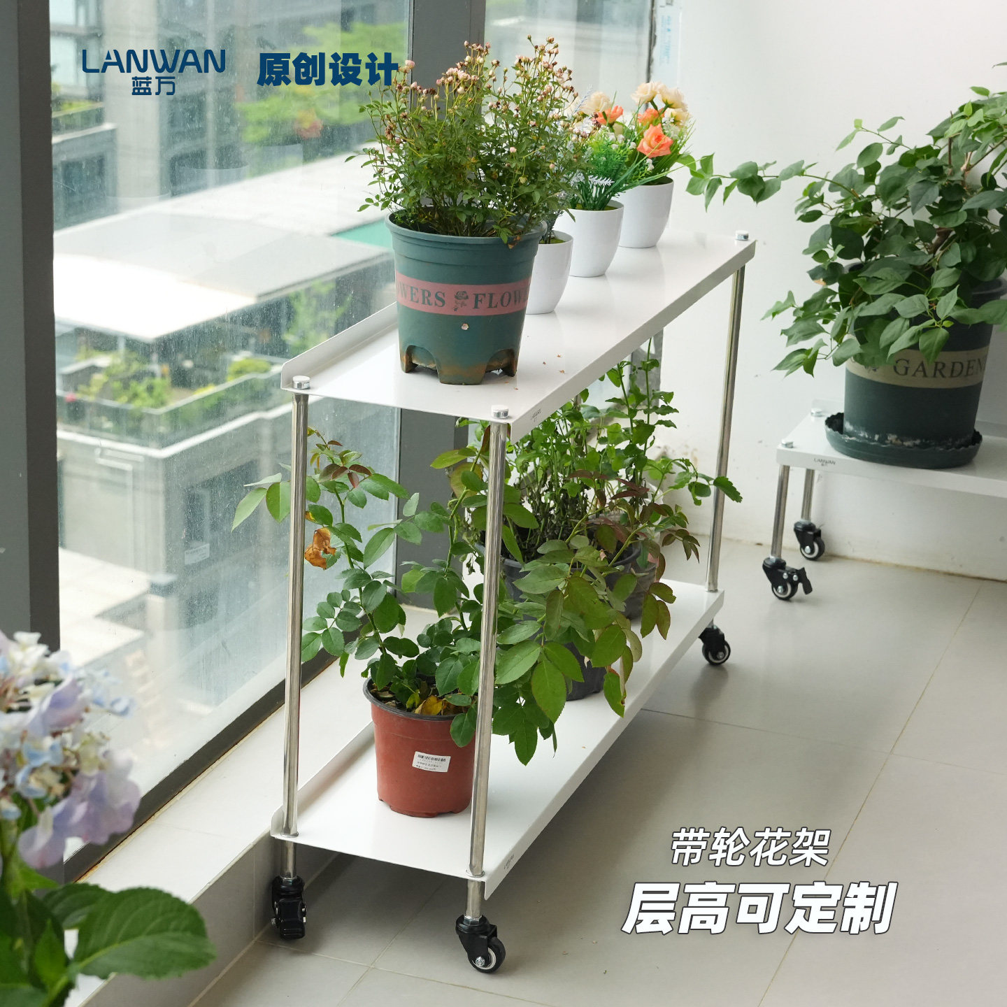 阳台客厅不锈钢脚两层移动花架子图片