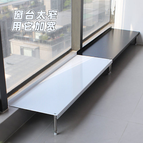 蓝万台面加宽高颜值高低脚