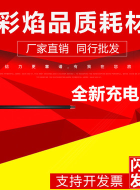 适用HP CC364A充电辊 P4014dn 4015n P4515n P4515x打印机充电棒