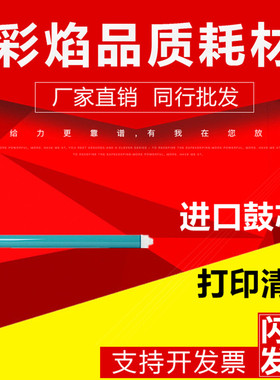 适用惠普HP364A LaserJet P4014dn 4015n P4515n P4515x原色鼓芯