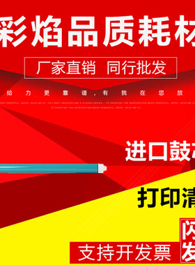 适用惠普CE390A HP LaserJet M602X M603n M603dn M4555mfp鼓芯