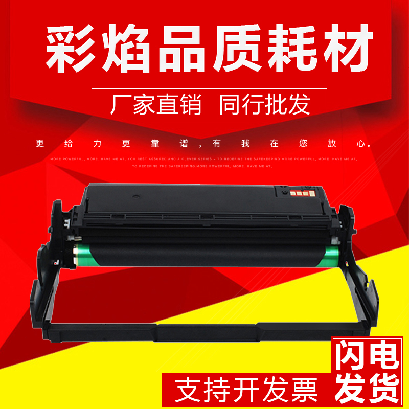 适用 三星MLT R204L鼓架 M3325ND3825 4025 M3375HD 4075硒鼓