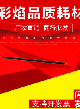 适用 三星101S ML2161 ML2166W 2161 2165 ML2162G SF761P充电辊