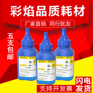 M2020w D111S碳粉 M2021 M2022w M2071FH墨粉 适用 M2070 三星MLT