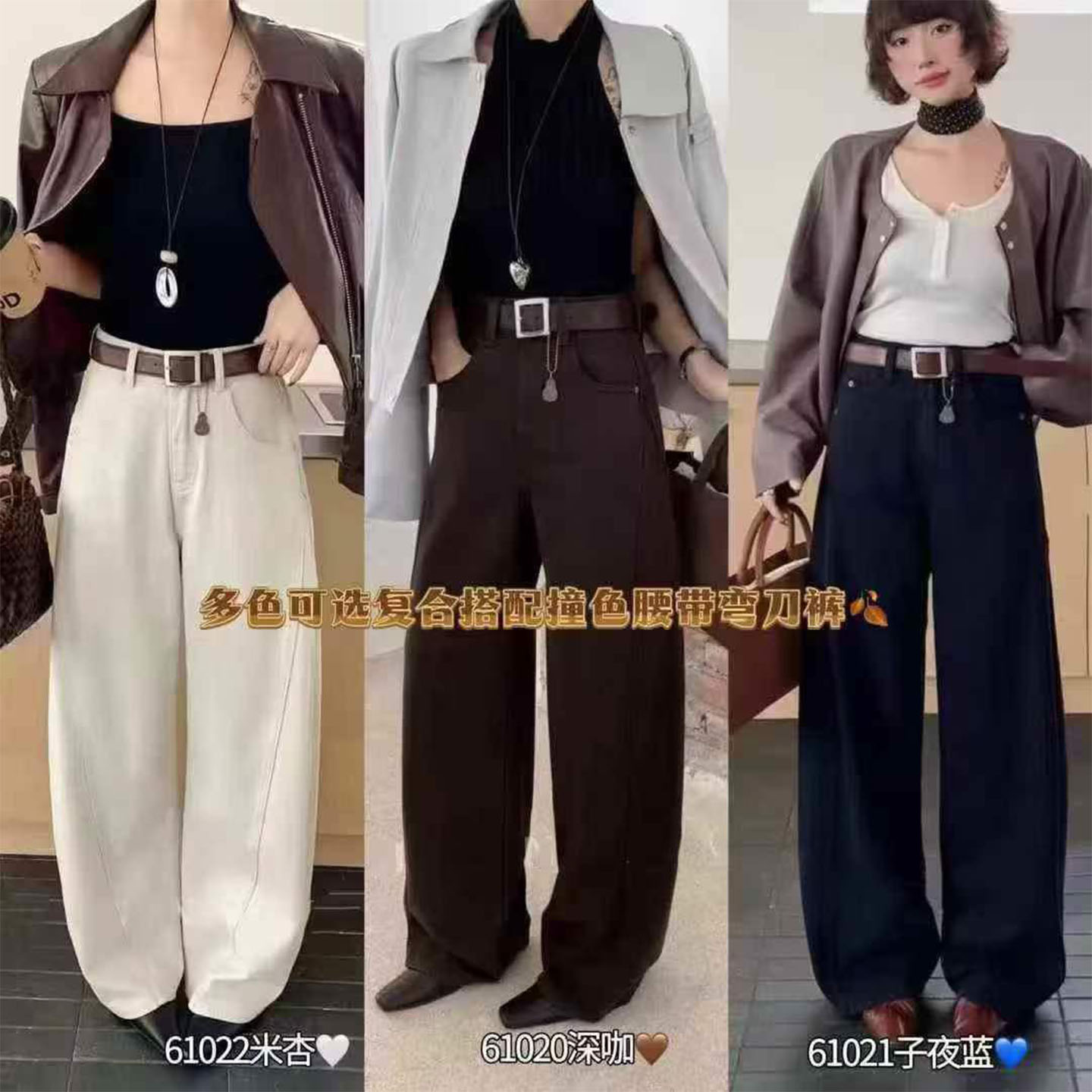 加厚复合绒弯刀裤女牛仔裤阔腿裤