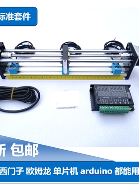 学习PLC步进电机丝杆滑台套装套件带编码器驱动器