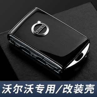 替换壳xc90男士 s60汽车用品26扣壳 沃尔沃xc60钥匙套s90改装 2026款