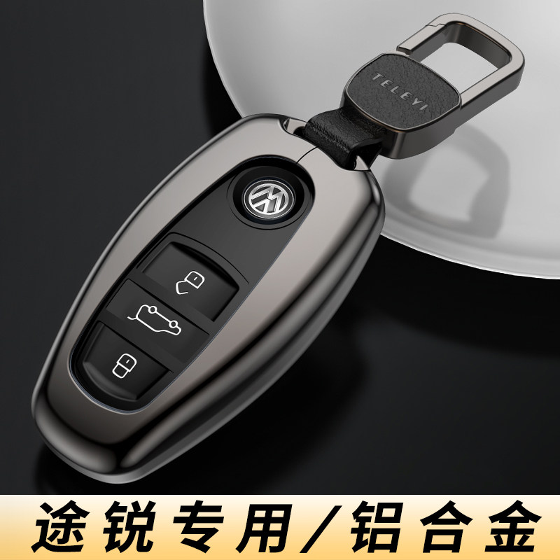 大众途锐钥匙套高档金属扣