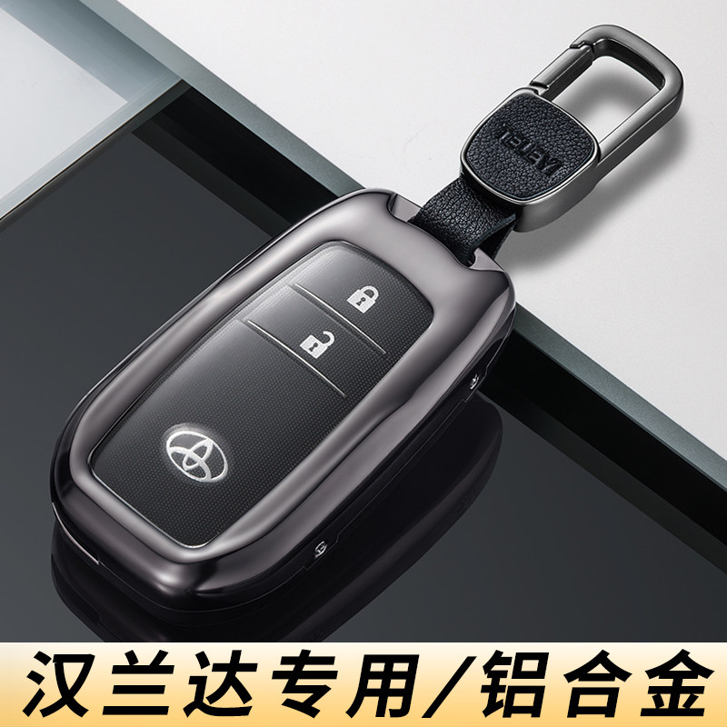 2026款丰田汉兰达钥匙套